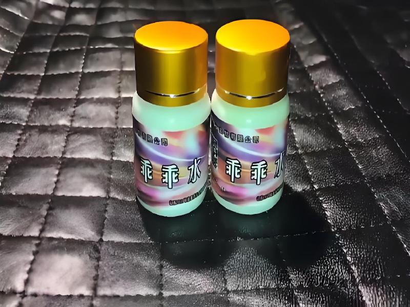 迷香水正品9553-glfY型号